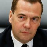 Медведев снижает налог на прибыль до 5%