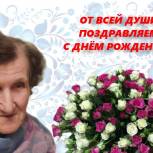 Поздравляем с Днём Рождения члена нашей Палаты Екатерину Васильевну Никитину!