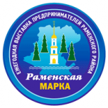 «РАМЕНСКАЯ МАРКА -2017»