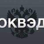 Руководителям организаций народных художественных промыслов