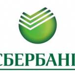 Сбербанк продвинет малый бизнес в Интернет