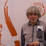 Поздравление с Днем рождения Поверину Александру Ивановичу 