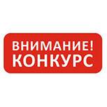 Вниманию партнеров Палаты народных промыслов и ремесел