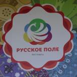 «Русское поле» раскинется в Коломенском