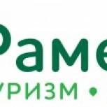ТИЦ «Раменское» отметит свой первый День рождения