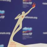 Всероссийский Конкурс проектов в области социального предпринимательства «Лучший социальный проект года»