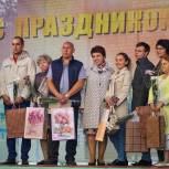 Чествование жителей на празднованиях Дней сельских поселений Новохаритоновское и Гжельское