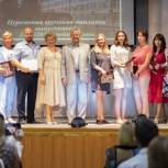 В ГГУ состоялось вручение дипломов заочной формы обучения