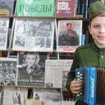 В Речицкой библиотеке состоялась литературно-музыкальная гостиная «Концерты во время войны»