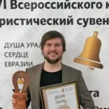 Сувенир из Раменского завоевал гран-при всероссийского конкурса