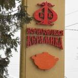 Расширить производство!