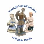 Тамара Николаевна Сапожникова  