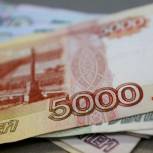Одобрен Проект о соглашении о минимальной заработной плате в Московской области