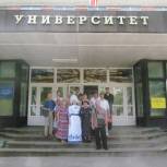 Гжельский государственный университет организовал экскурсию для Всероссийского общества слепых