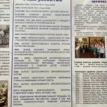 Гжельский закон Гравитации!