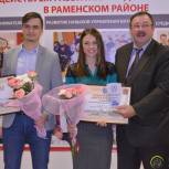 Финал конкурса «Лучший молодежный бизнес-проект»
