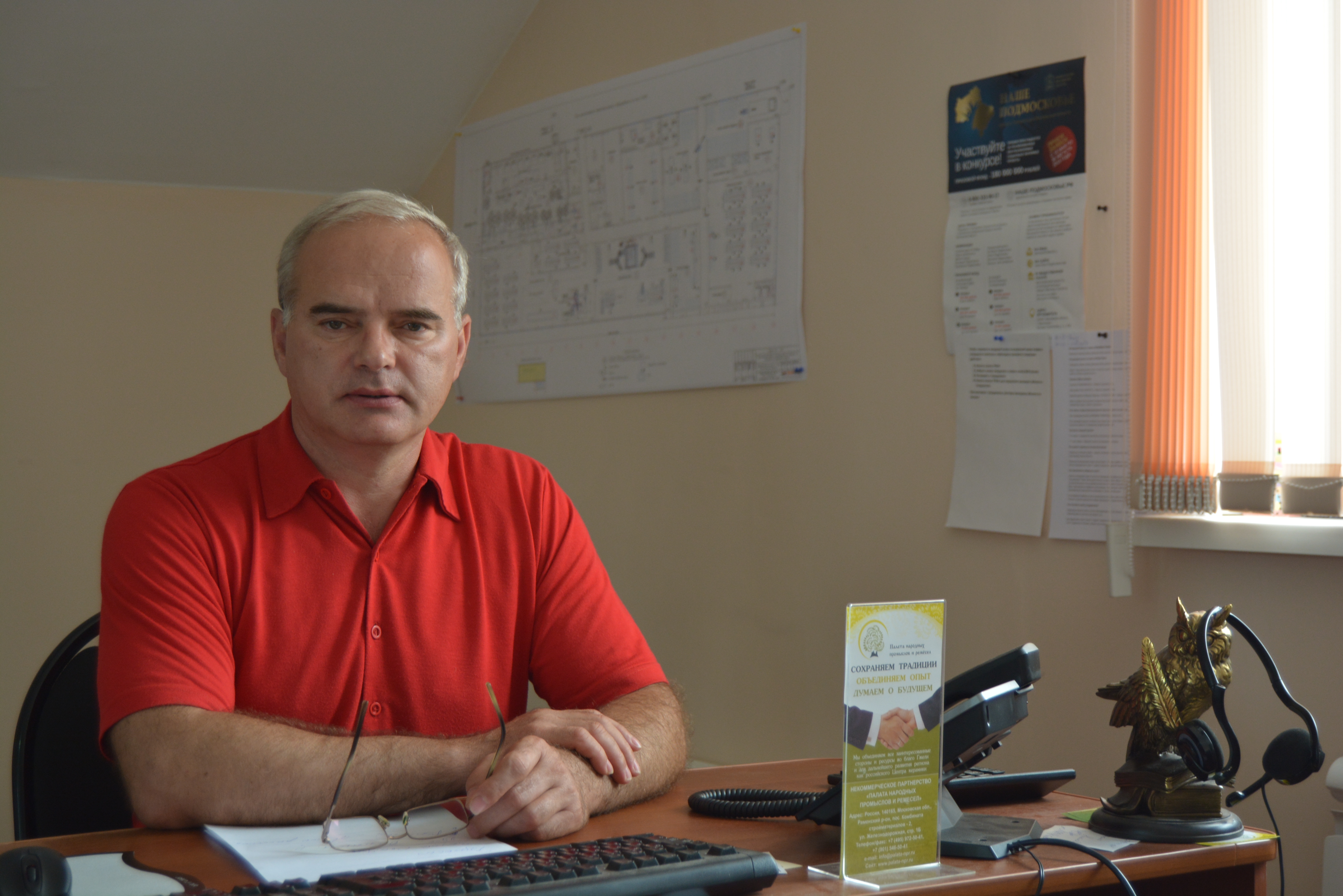 нп палата. фокин андрей нотариальная палата санкт-петербурга. акентьев сергей александрович. сергей александрович акентьев гжель. пнпр.