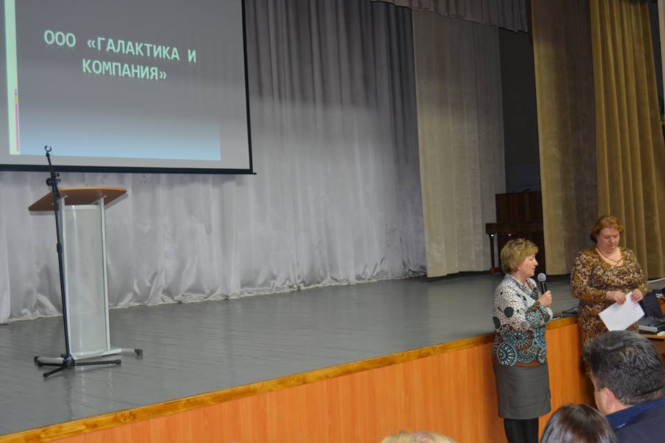 ООО "ГАЛАКТИКА И КОМПАНИЯ"