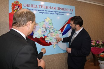 Правам предпринимателей - надежную защиту!