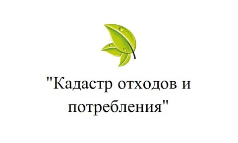 Экологичный подход