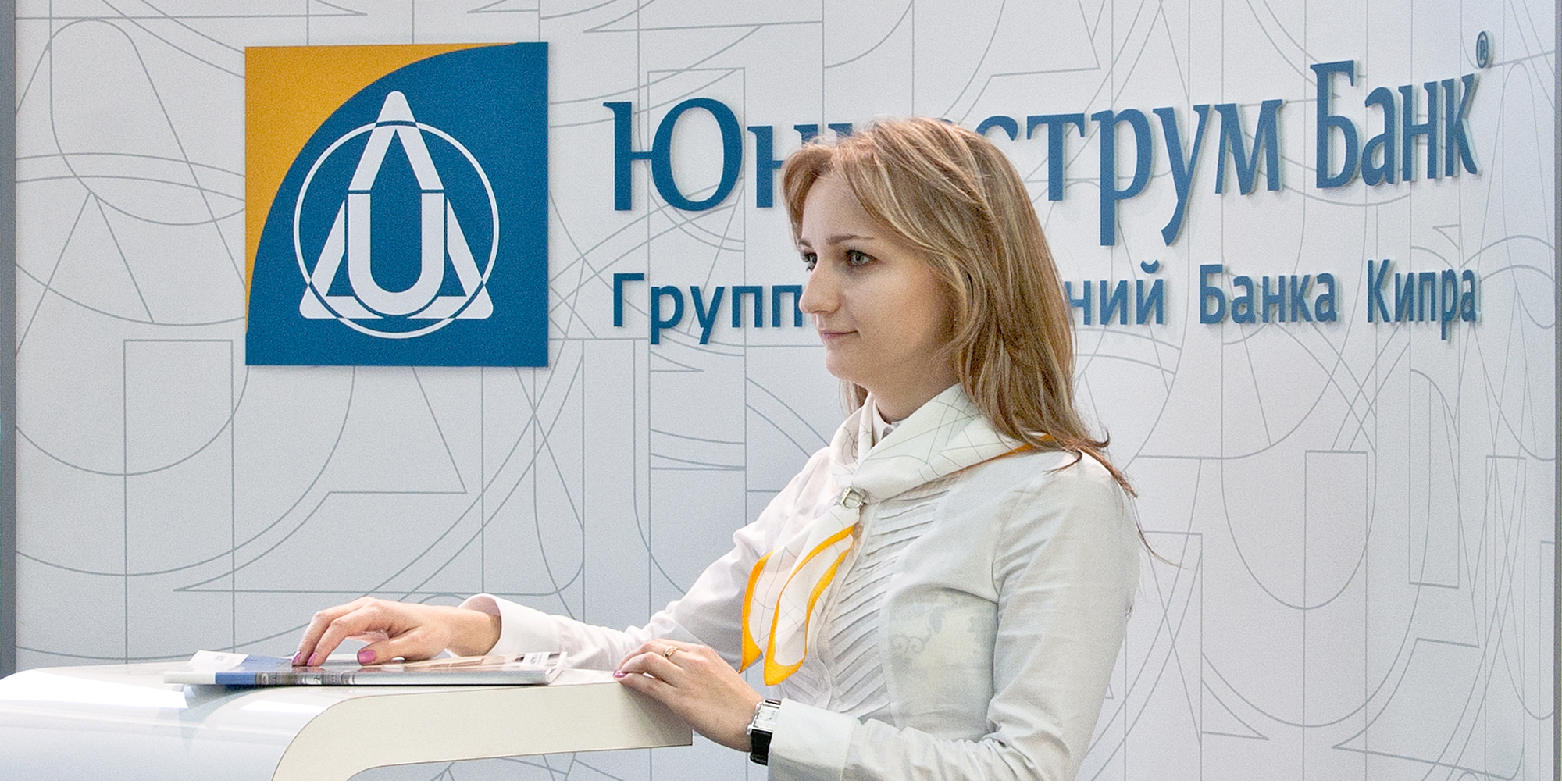 Опорный банк для поддержки малого и среднего предпринимательства (МСП) может быть создан на базе Юниаструм банка