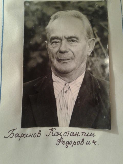Гжельское потребительское общество