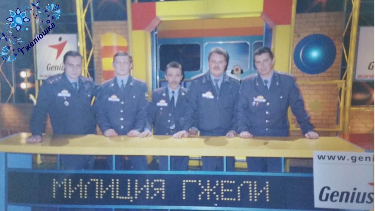 Милиция сельского поселения Гжельское