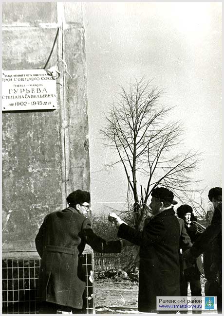 Открытие ул.Гурьева. 1972 г.