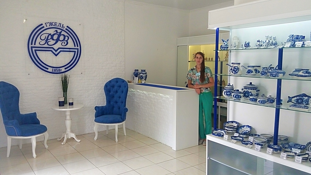 ОАО "РФЗ"