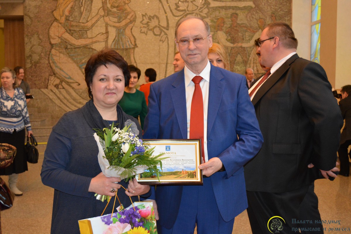 Чепрасова Валентина Васильевна и Демин