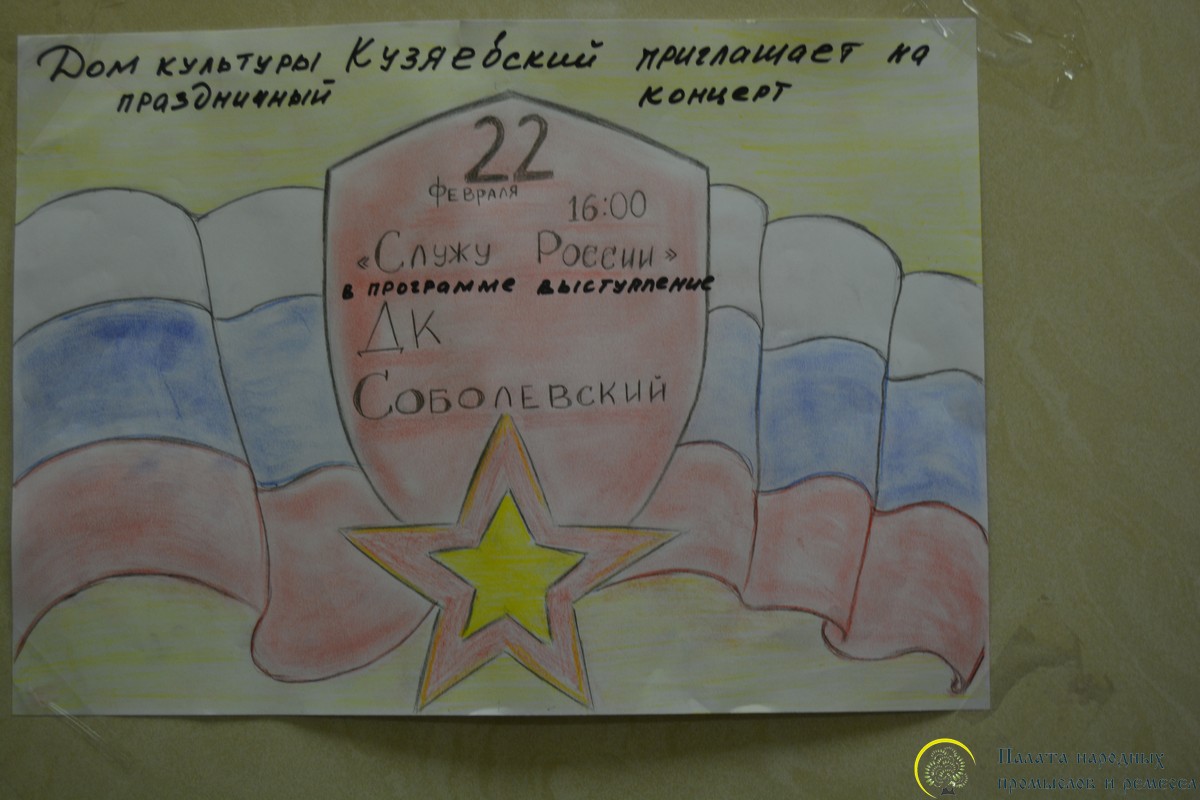 Фестиваль “Поющее Раменье”