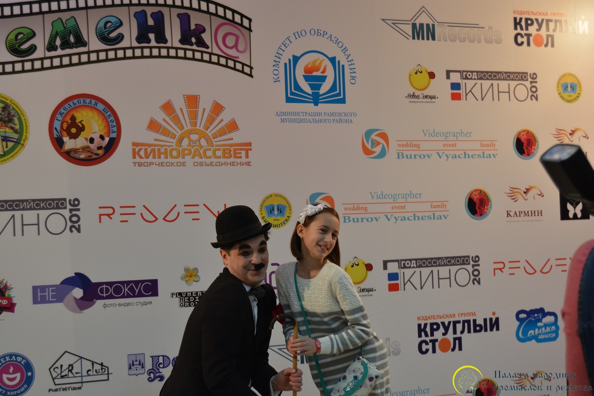 Юные кинематографисты Гжели на Красной дорожке кинофестиваля