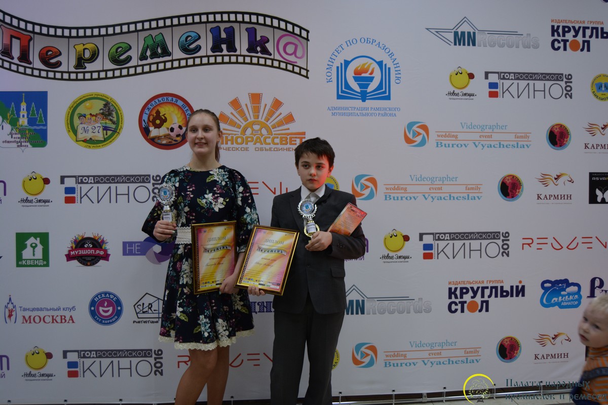 Юные кинематографисты Гжели на Красной дорожке кинофестиваля